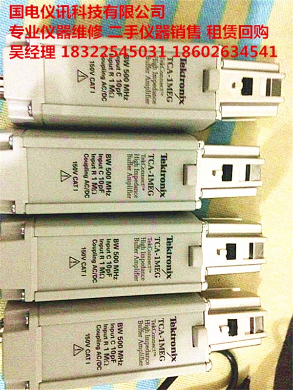 全新??！Tektronix泰克示波器 探頭 高阻抗緩沖放大器TCA-1MEG